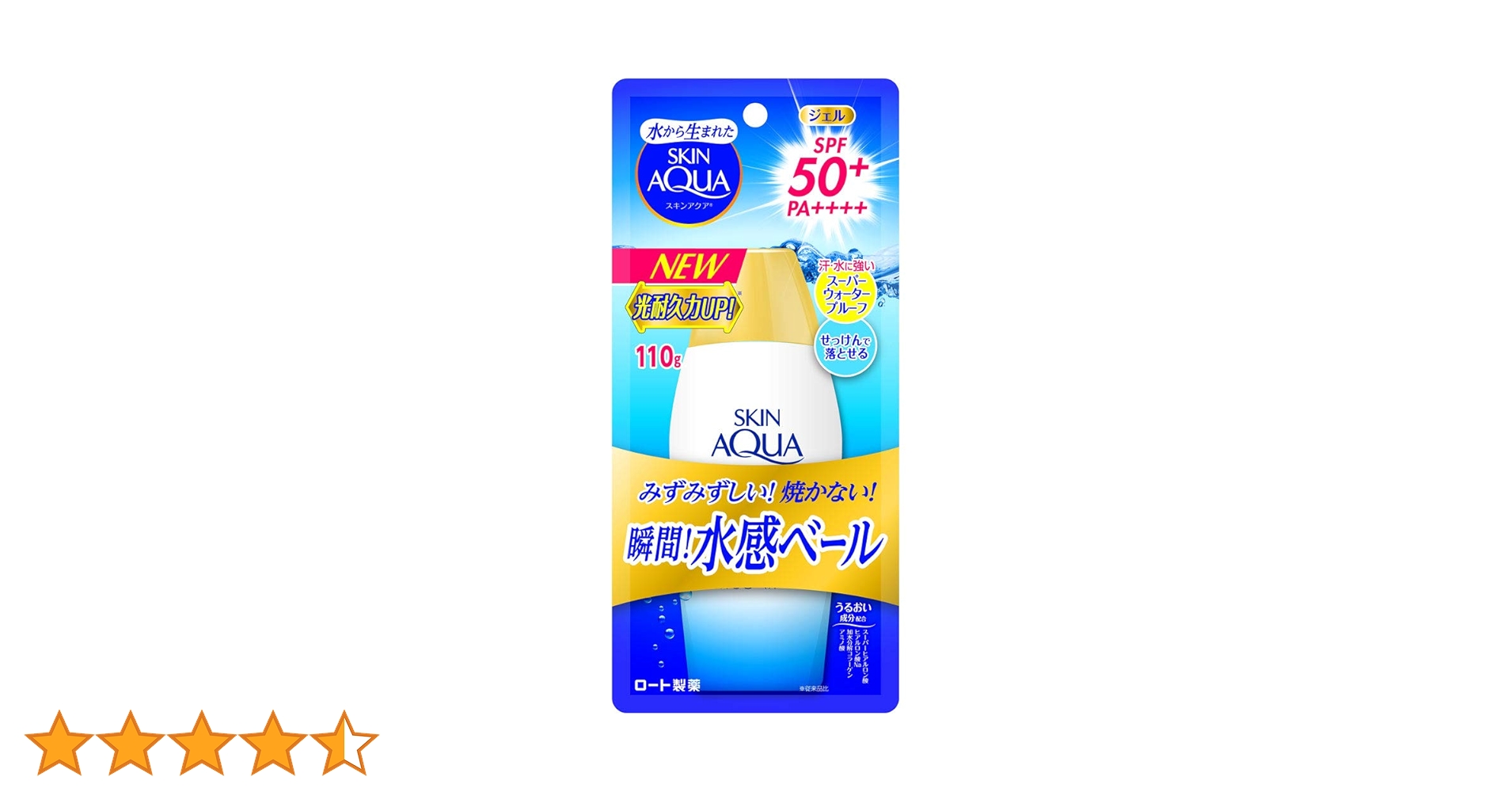 Amazon.co.jp: スキンアクア (skin aqua) UV スーパー